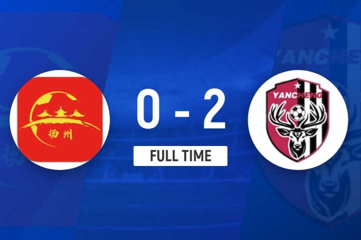 苏超-盐城队2-0客胜扬州队锁定前四 扬州队第11位收官